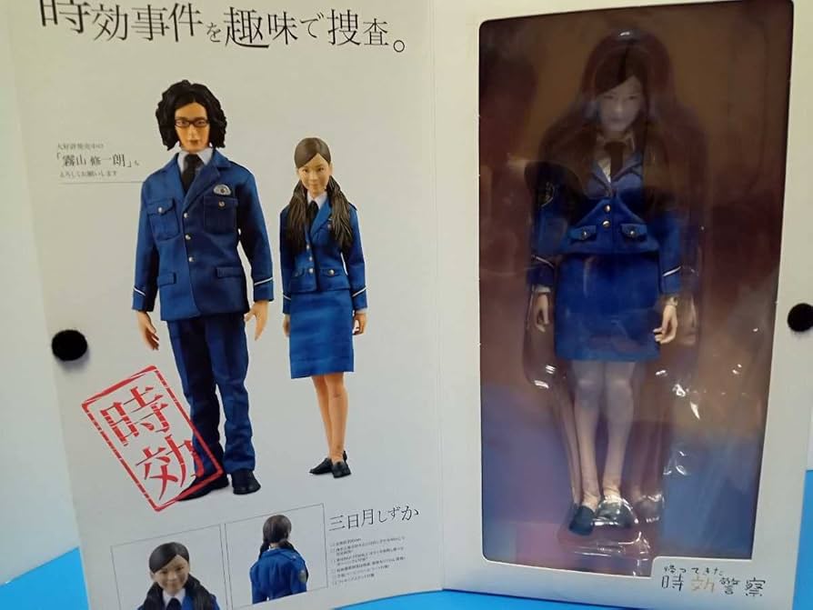 Amazon.co.jp: 時効警察 霧山修一朗 三日月しずか 2個セット